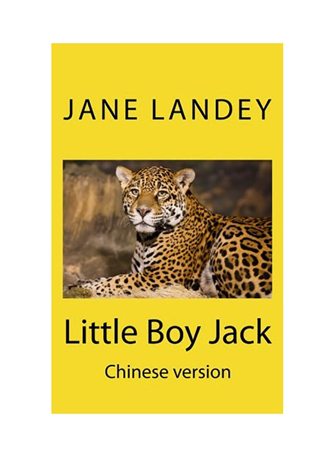 Little Boy Jack: Chinese Version paperback chinese - 01-Jan-2015