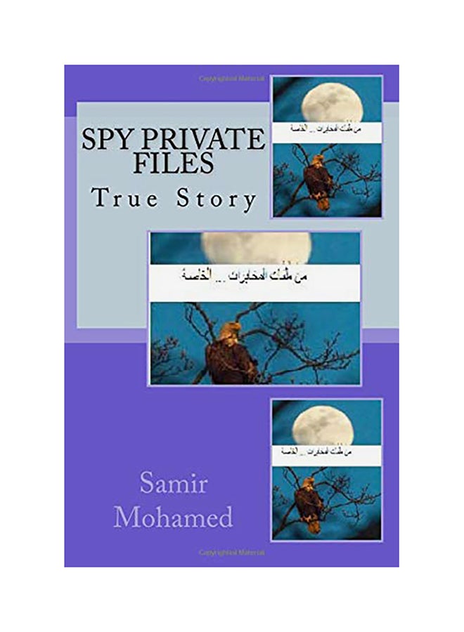 Spy Private Files: True Story paperback arabic - 01-Jan-2018