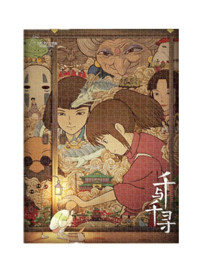 Beauenty 1000 Pieces Jigsaw Set With Frame 26x38cm  - Image 1