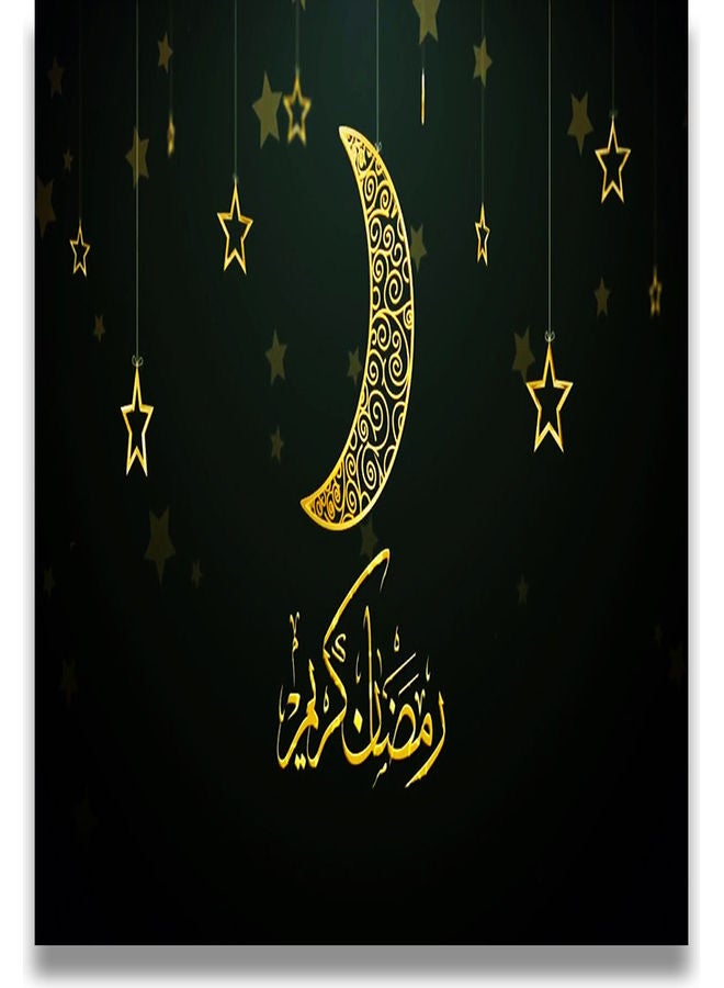 فيفيوانا لوحة فنية بتصميم رمضان كريم متعدد الألوان 20x30سم - Image 1