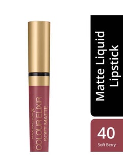 Max Factor Colour Elixir Soft Matte Lipstick – 040 –Soft Berry  - Image 4