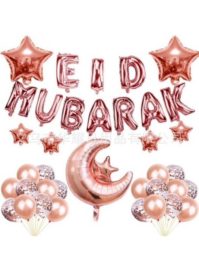 Beauenty Islamic Ramadan Carnival Theme Party Decoration Set 