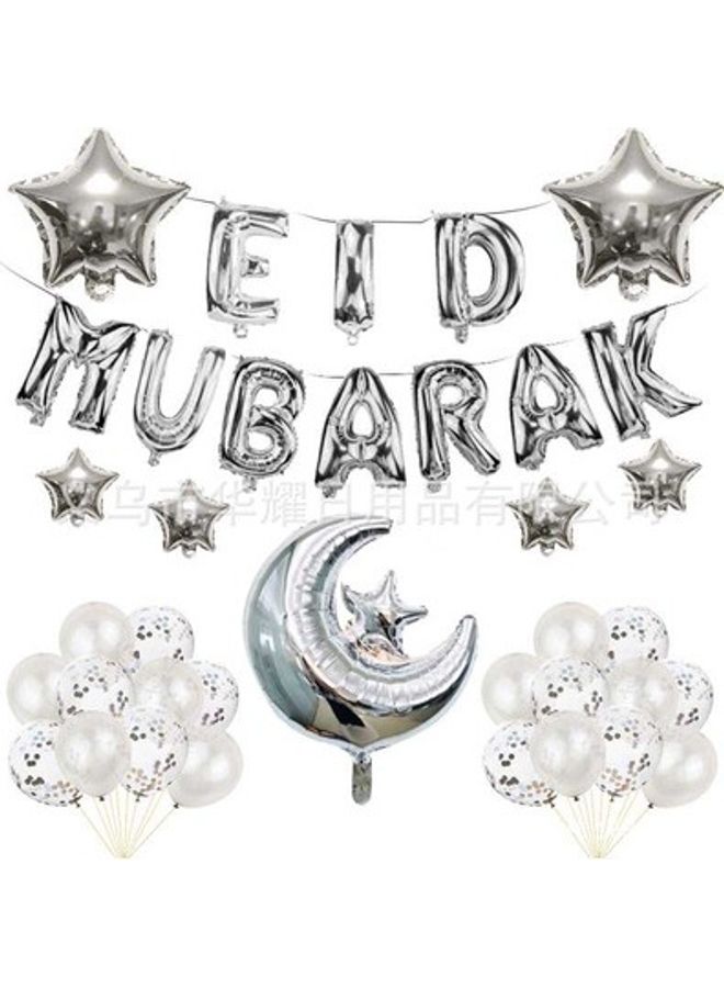 Beauenty Islamic Ramadan Carnival Theme Party Decoration Set 