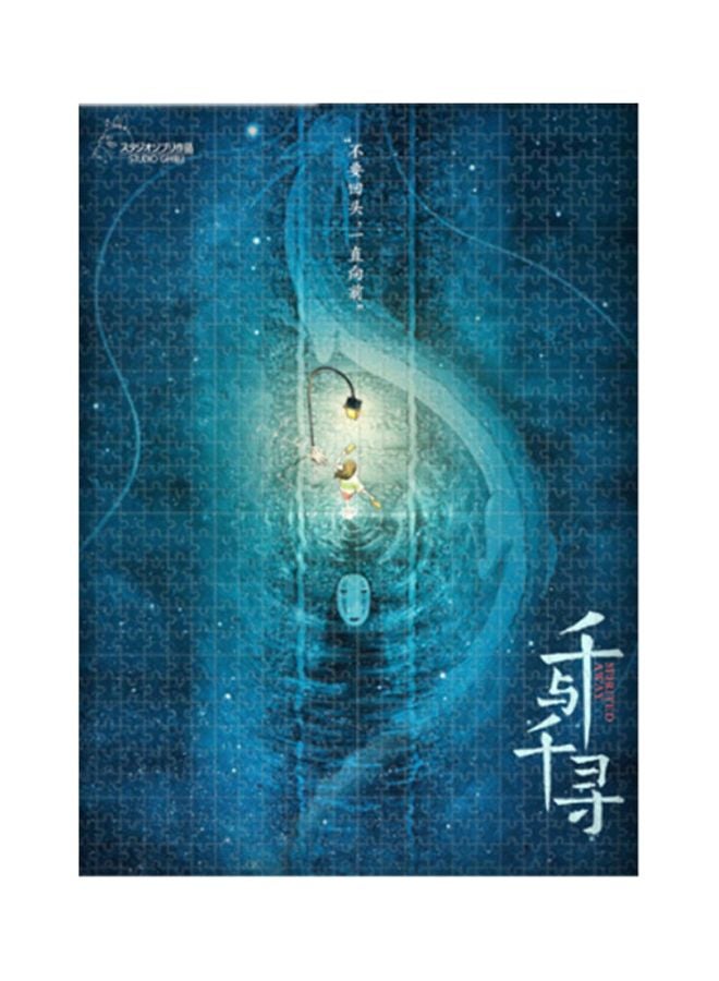 بيوينتي طقم بازل تركيب الصور المقطعة مكون من 1000 قطعة 26 X 38سم - Image 1