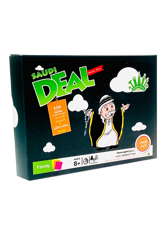 Saudi Deal Saudi Deal - 2nd Edition Card Game  - Image 1