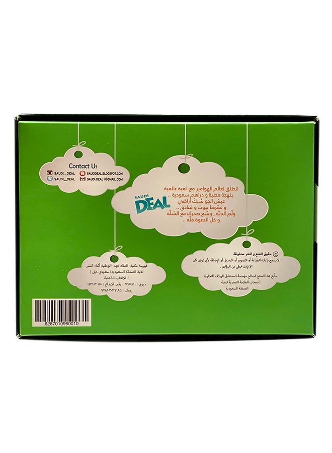 Saudi Deal Saudi Deal - 2nd Edition Card Game  - Image 3