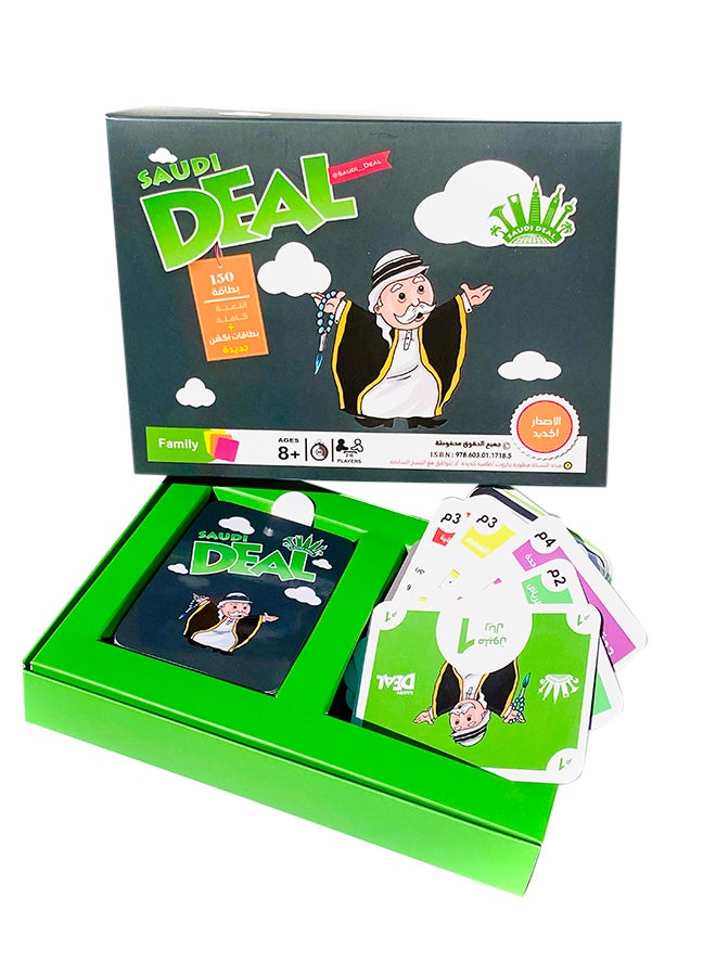 Saudi Deal Saudi Deal - 2nd Edition Card Game  - Image 2
