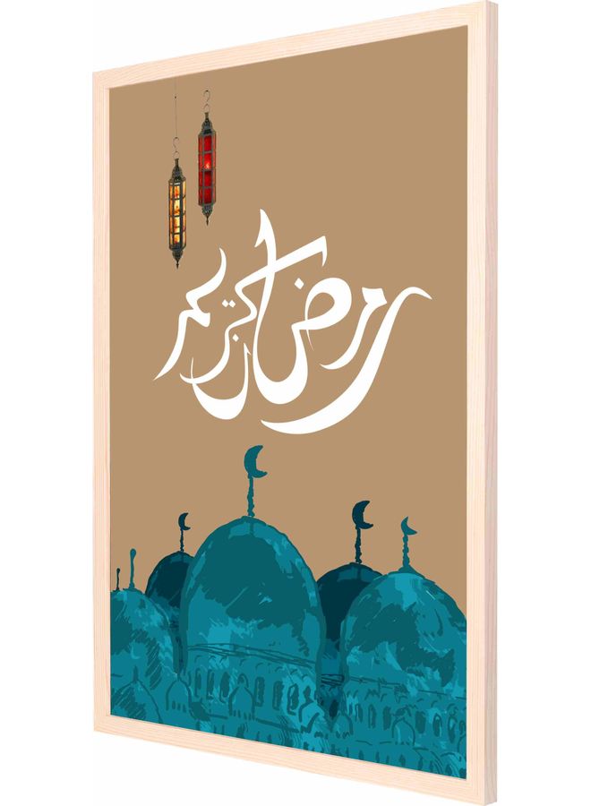 لوحة فنية بإطار بطبعة عبارة "رمضان كريم" بني/أزرق/أبيض 53x73سم - Image 1