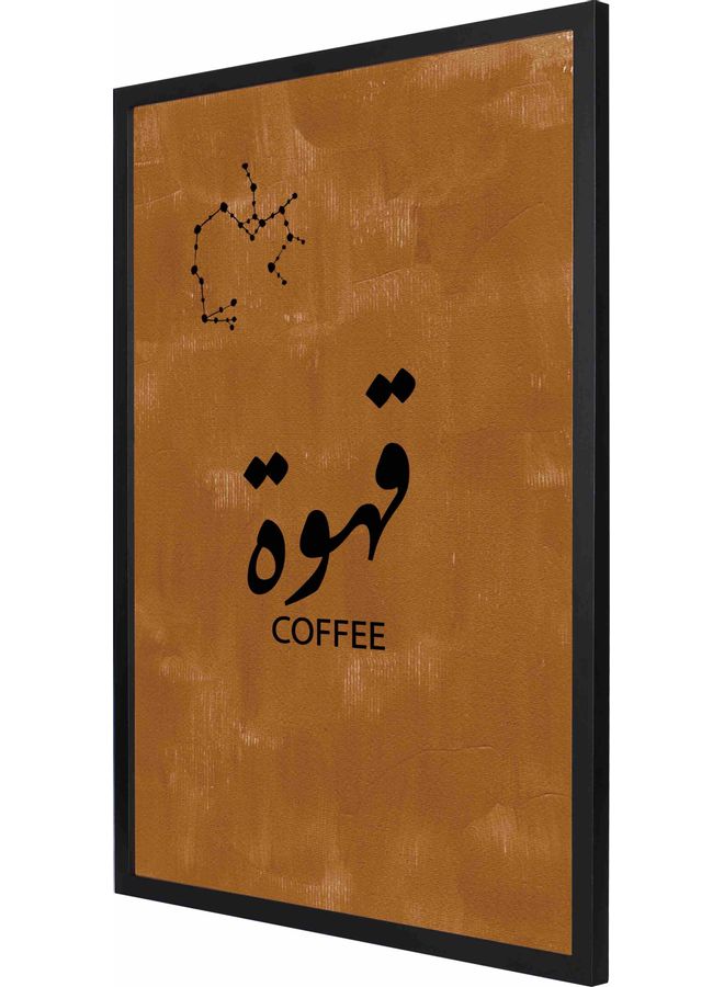لوحة فنية بإطار بطبعة عبارة "قهوة - Coffee" بني/أسود 53x73سم - Image 1