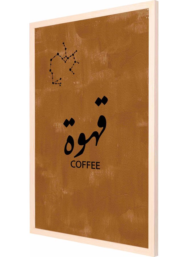 LOWHA Coffee Themed Painting With Frame Brown/Black 53x73cm - Image 1