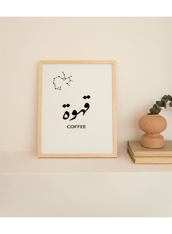 لوحة لوحة فنية بإطار بطبعة عبارة "قهوة - Coffee" أبيض/ أسود 23x33سم  - Image 1