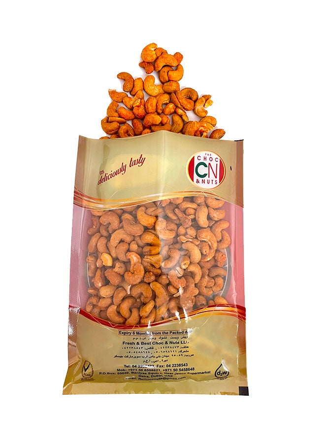 كاجو بالجبنة 500جرام