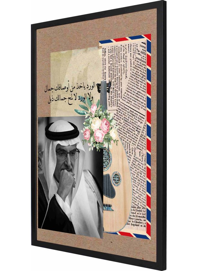 لوحة فنية لديكور الحائط مزودة بإطار متعدد الألوان 53x73سم - Image 1