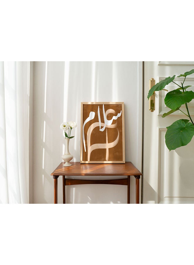 لوحة فنية بإطار بطبعة كلمة "سلام" البني/الأبيض - Image 2