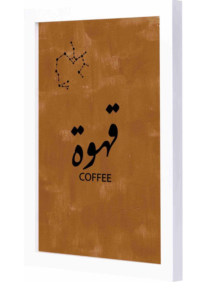 لوحة فنية بإطار بطبعة كلمة "قهوة Coffee" بني/أسود - Image 1