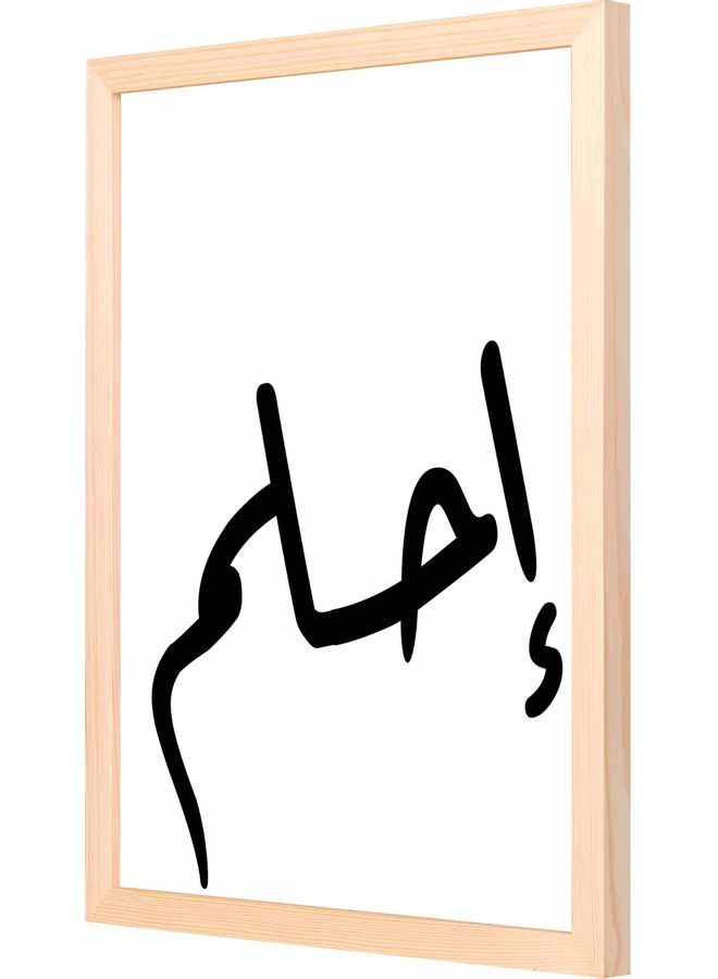 لوحة فنية لديكور الحائط مزودة بإطار متعدد الألوان 33x43سم - Image 2