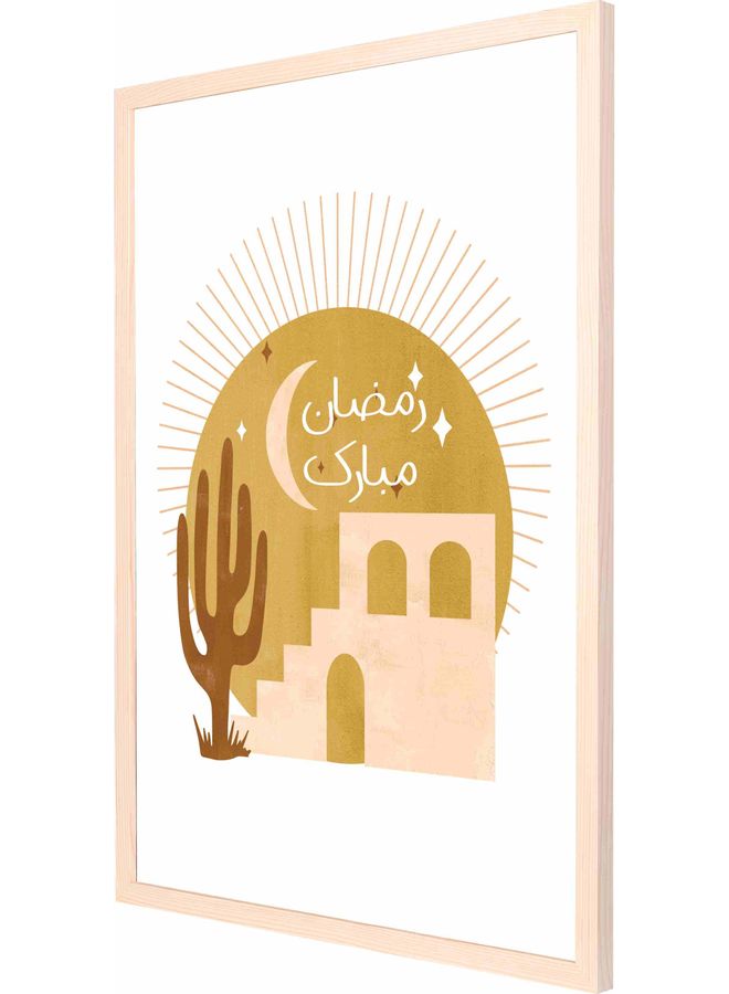 LOWHA Ramadan Abstract Themed Painting With Frame White/Brown/Beige 53x73cm - Image 1