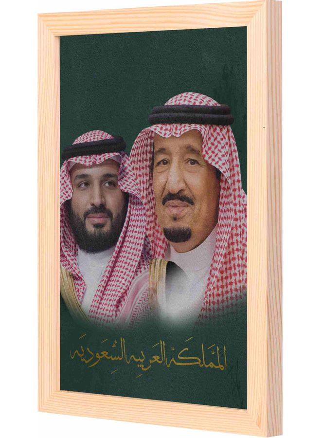 LOWHA Kings Themed Painting With Frame Green/Red/Beige 23x33cm  - Image 1