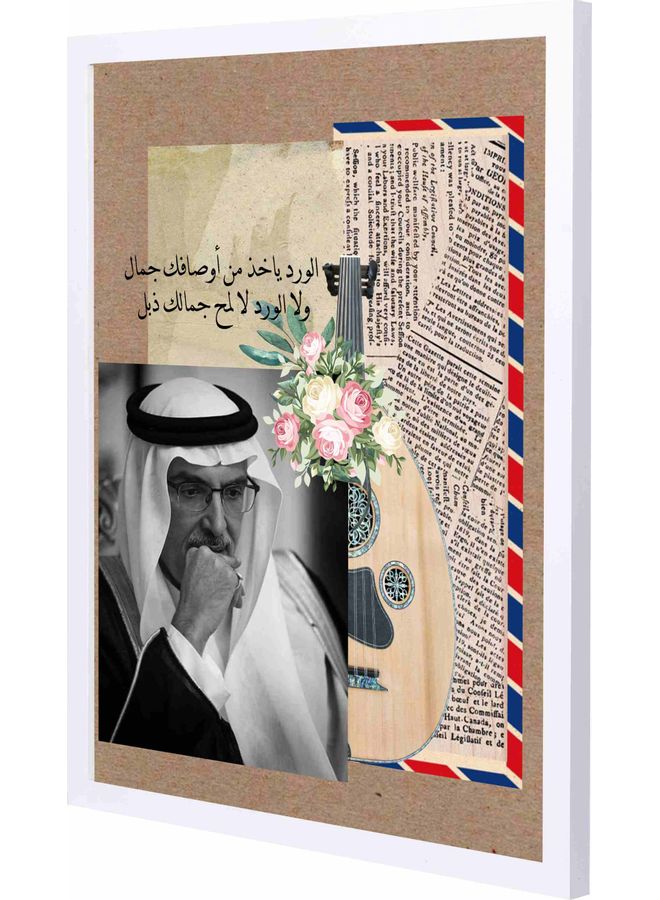 لوحة فنية لديكور الحائط مزودة بإطار متعدد الألوان 43x53سم - Image 1