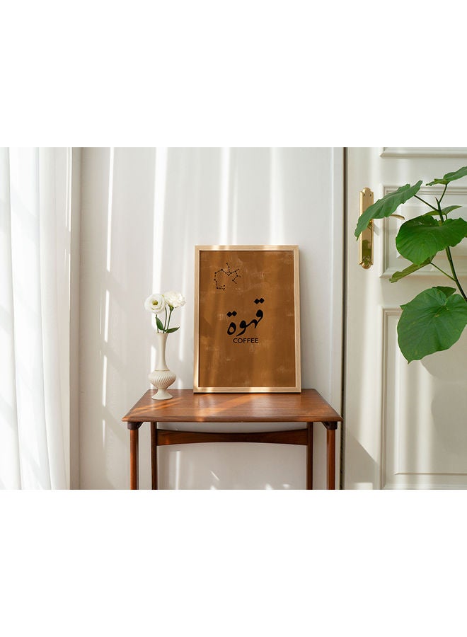 LOWHA Coffee Themed Painting With Frame Brown/Black/Beige 33x43cm - Image 1