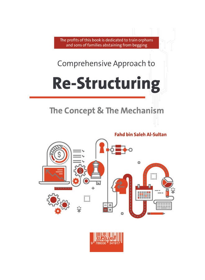 Comprehensive Approach To Restructuring paperback arabic - 2021  - Image 2