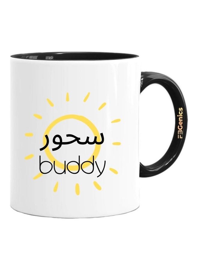 FBGenics Suhoor Buddy Funny Coffee Mug Black/White - Image 1