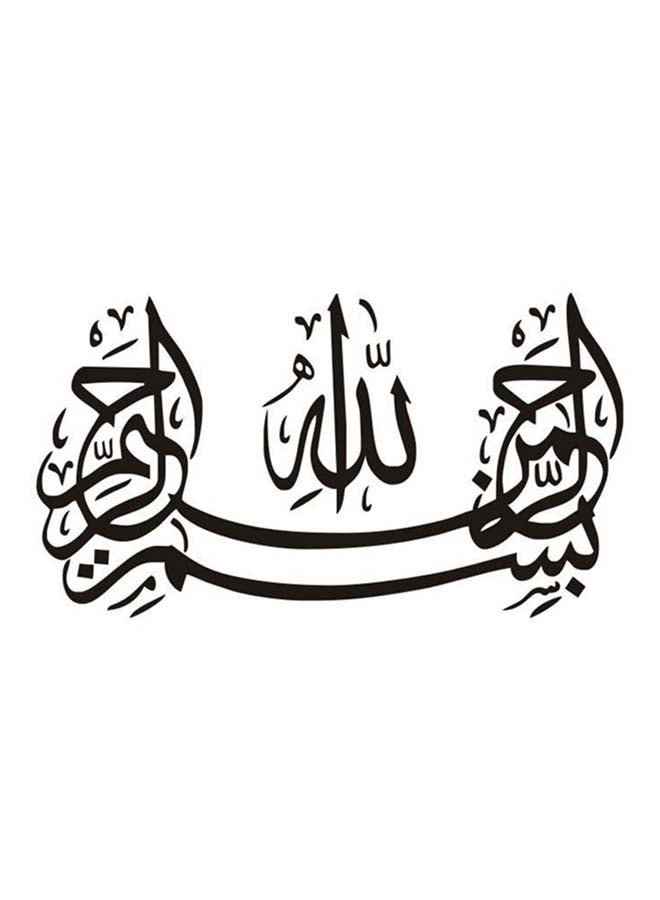 ملصق جداري بتصميم مبتكر يعبر عن الثقافة العربية الإسلامية لغرفة المعيشة وغرفة النوم من قطعة واحدة أسود 60x90سم