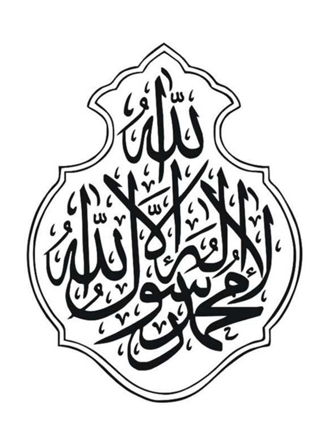 1 Piece Muslim Arabic Culture Carved Wall Sticker Living Room Decoration Sticker Black 60x90cm 
