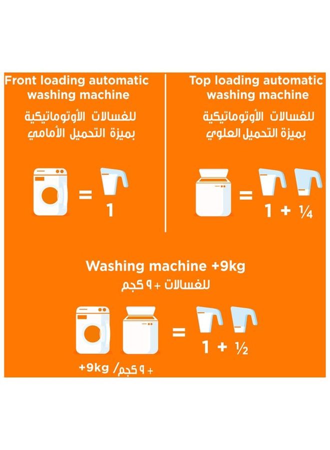 تايد مسحوق غسيل بالرائحة الأصلية أبيض 2.5جرام  - Image 3