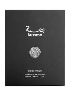 Arabian Oud Basma Body Spray 95ml  - Image 3