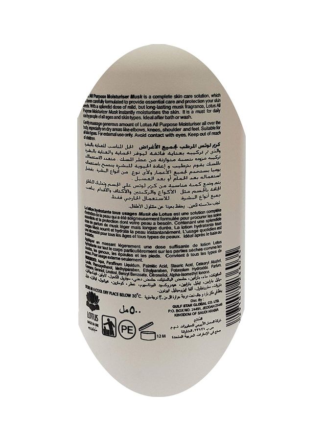 Lotus Original Musk 500ml - Image 3