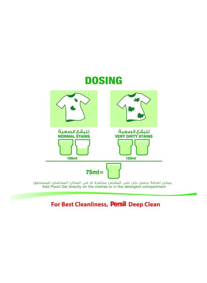 Persil Pack Of 2 Lavender Freshness Stain Remover Gel Big Bottle (3), Small Bottle (1)Liters - Image 3