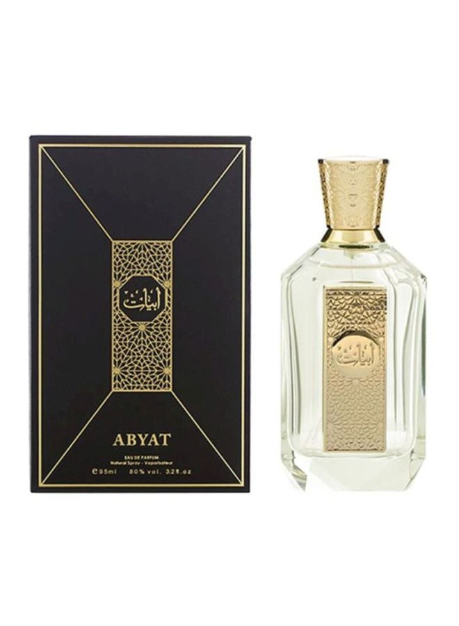 العربية للعود عطر أبيات برائحة العود 95ملليلتر - Image 2