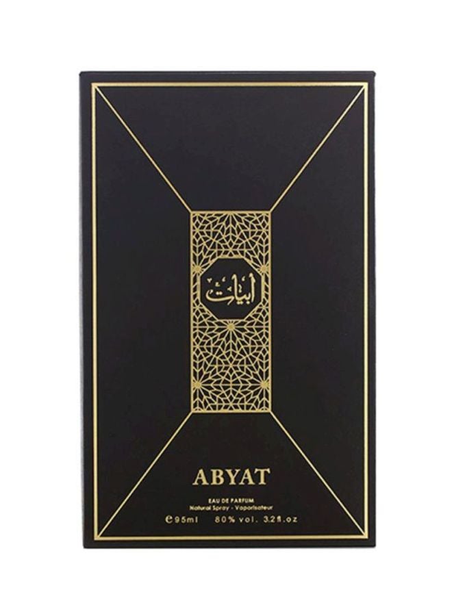 العربية للعود عطر أبيات برائحة العود 95ملليلتر - Image 3