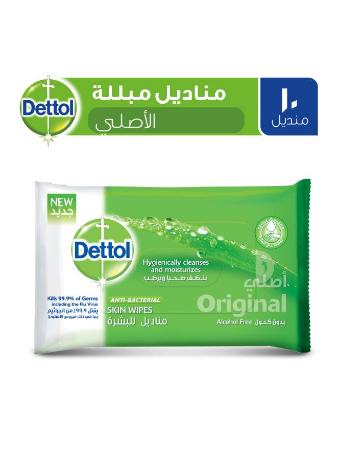 ديتول مناديل مبللة أصلية - 10 قطع - أبيض  - Image 2