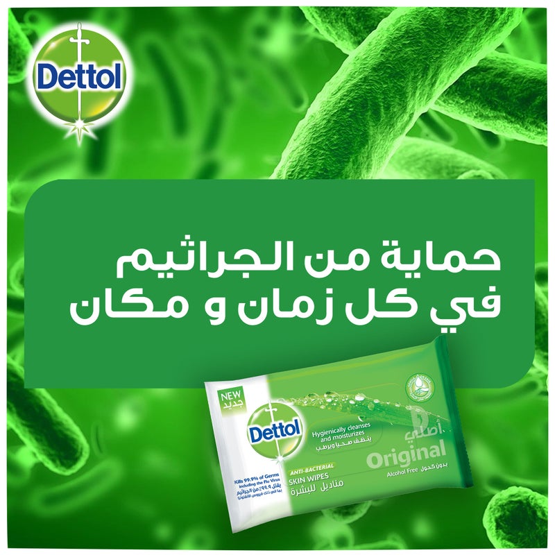 ديتول مناديل مبللة أصلية - 10 قطع - أبيض  - Image 4