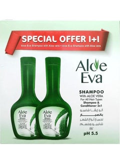 Aloe Eva 2-Piece Aloe Vera Shampoo And Conditioner Set 320ml  - Image 2