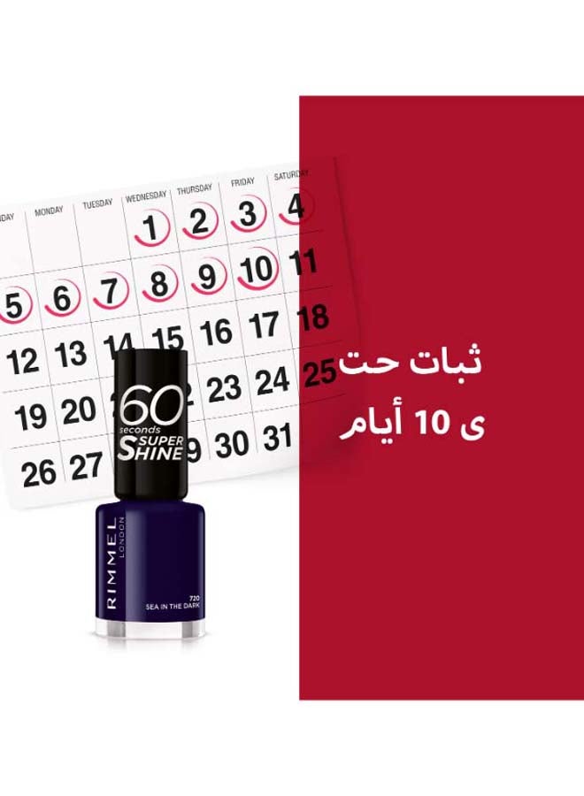 RIMMEL LONDON - 60 Seconds Super Shine Nail Polish – 720 –Sea In The Dark - Image 1