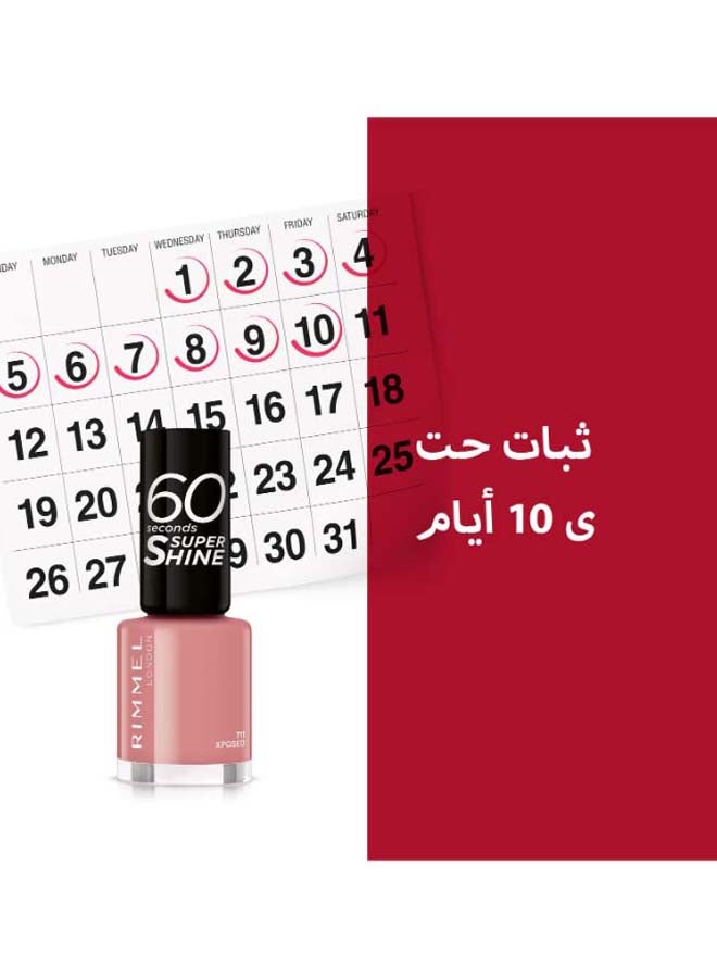 60 ثانية سوبر شاين 711 إكسبوزد - v1613996952/N41397961A_11