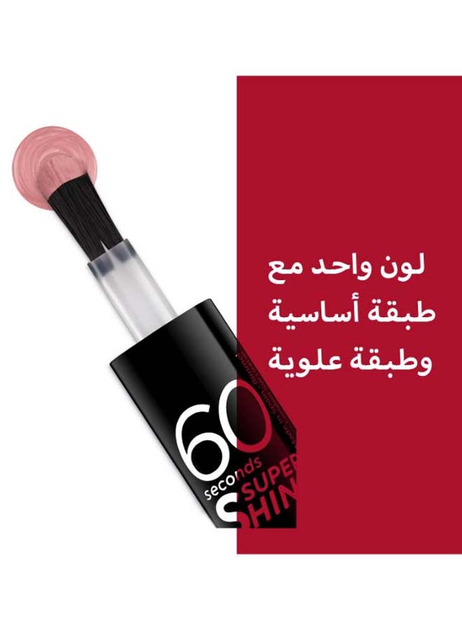 60 ثانية سوبر شاين 711 إكسبوزد - v1613996952/N41397961A_7