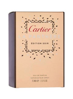 Cartier La Panthere EDP 75ml  - Image 3