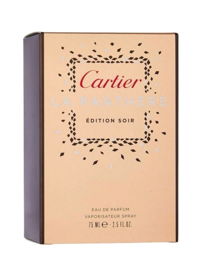 كارتييه ماء عطر لا بانثير 75ملليلتر  - Image 3