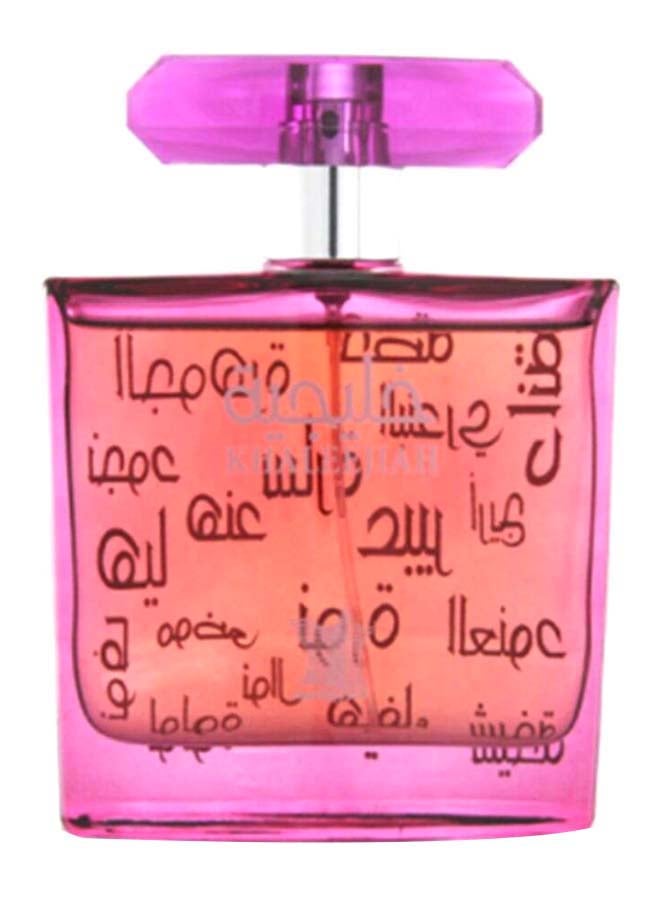 Arabian Oud Khalejiah Oud Body Spray 100ml  - Image 2