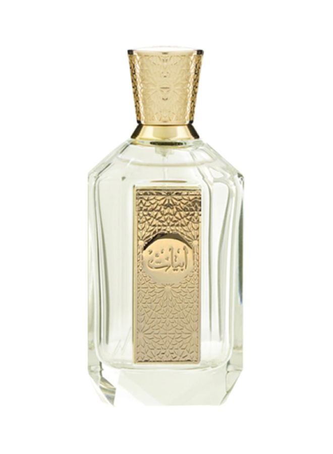 Arabian Oud Abyat EDP 95ml - Image 1