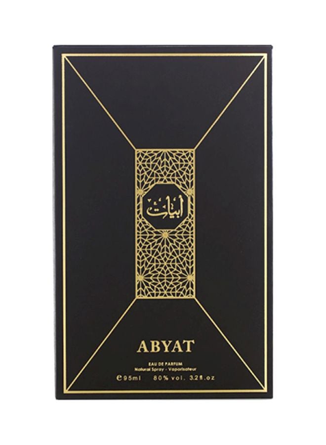 ماء عطر أبيات 95ملليلتر - v1614003390/N15778254A_3