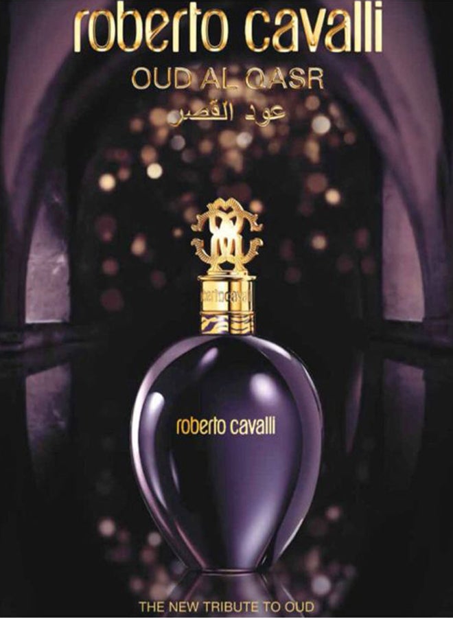 روبرتو كافالي - عطر عود القصر مركز عطر 75ملليلتر - Image 1
