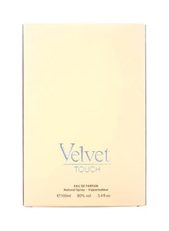 Arabian Oud Velvet Touch  Perfume 100ml  - Image 3