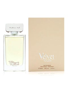Arabian Oud Velvet Touch  Perfume 100ml  - Image 4