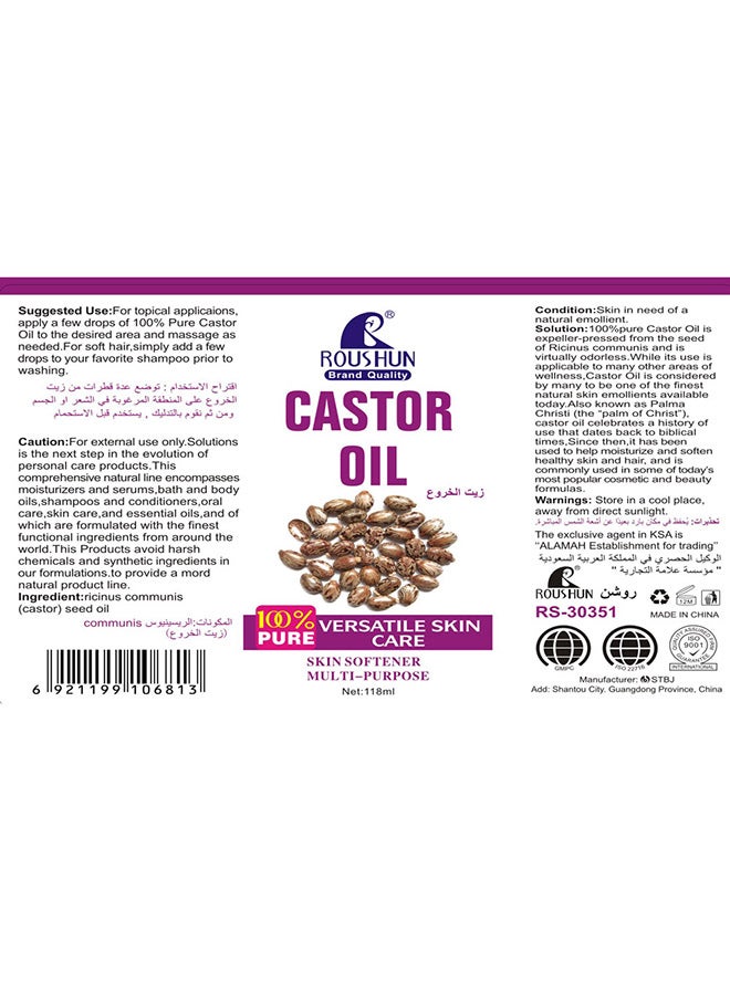 ROUSHUN Pure Versatile Skin Care Castor Oil 118ml - Image 2