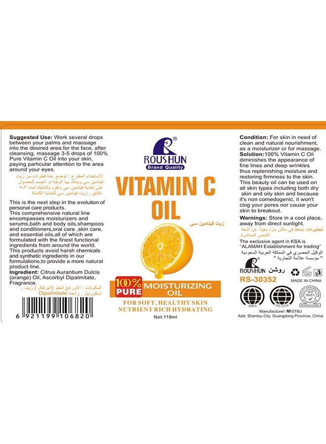 روشن زيت فيتامين C طبيعي للتفتيح والترطيب 118ملليلتر - Image 2